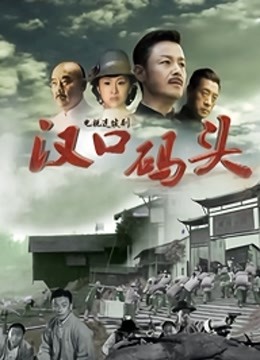 秀人网1米8人气模特-葛征-微密圈最新-1.27-中国年味 原版（31P,33M）